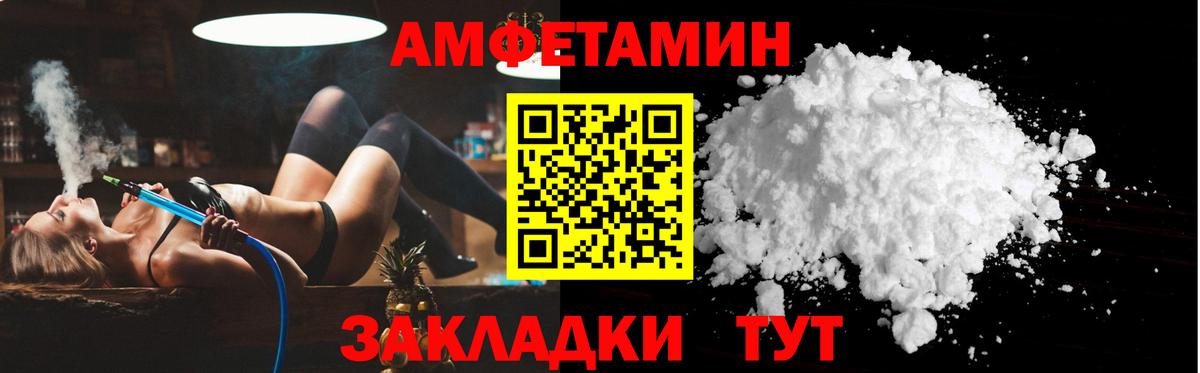 АМФ  Amphetamine Premium  Вход с VPN  Реж 