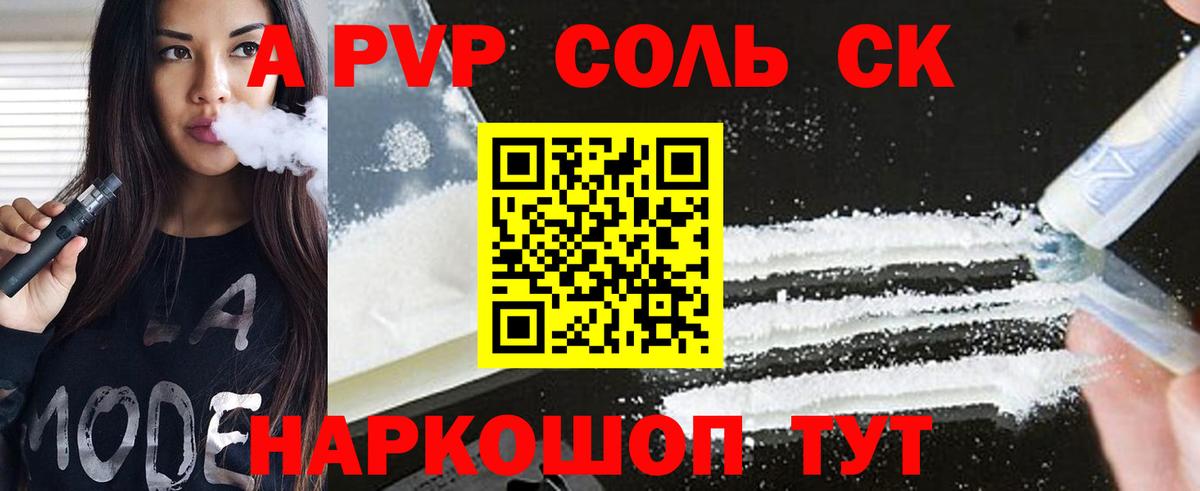 МЕФ кристаллы  Кокаин  Конопля  ГАШИШ  Вход с VPN  Реж  ГАШ 