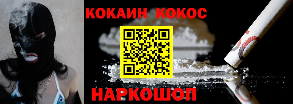 Cocaine 98% Реж