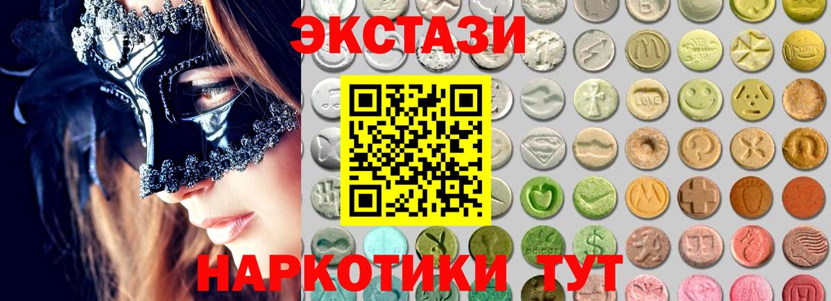 ЭКСТАЗИ XTC Реж