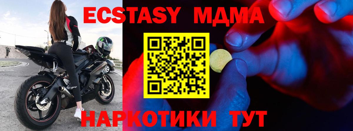 Ecstasy Punisher  даркнет клад  Вход с VPN  Реж  Ecstasy Philipp Plein 