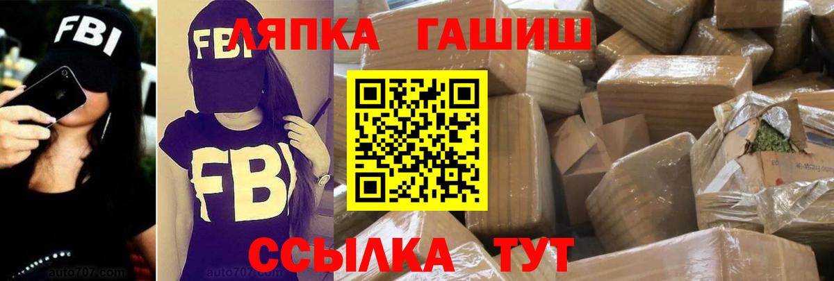 Гашиш гашик Реж