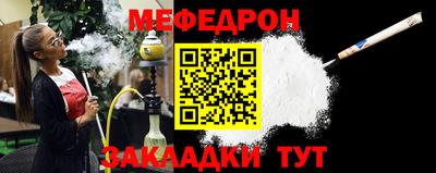 дмт Рязань