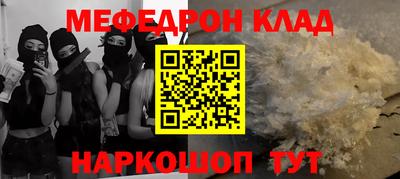 spice Рузаевка