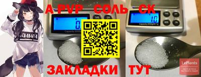 spice Рузаевка