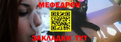 2c-b Рыбинск