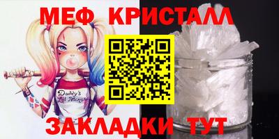 дмт Рязань