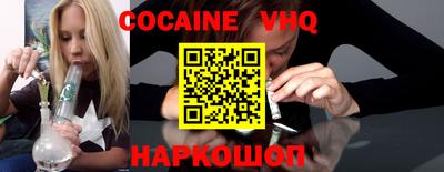 spice Рузаевка