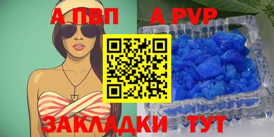 дмт Рязань