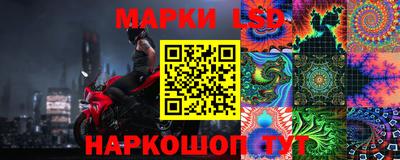 2c-b Рыбинск