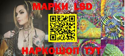 spice Рузаевка