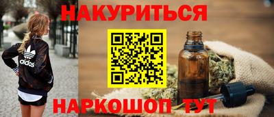 2c-b Рыбинск