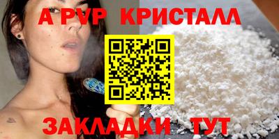 2c-b Рыбинск