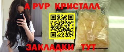 2c-b Рыбинск
