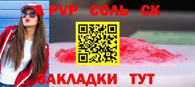 2c-b Рыбинск