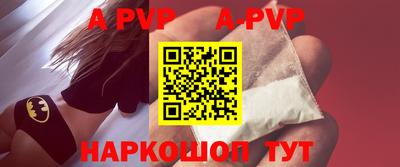 2c-b Рыбинск