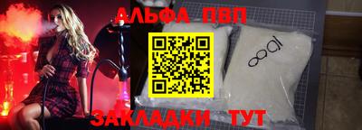 spice Рузаевка