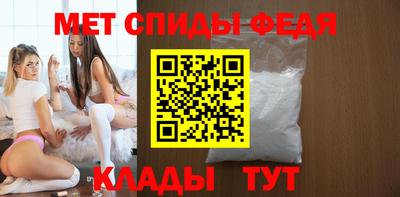 spice Рузаевка