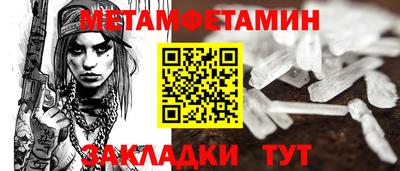 2c-b Рыбинск