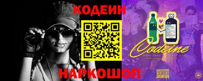 spice Рузаевка