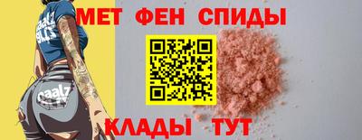 spice Рузаевка