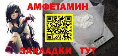 2c-b Рыбинск