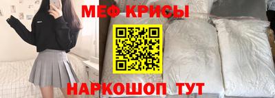 2c-b Рыбинск