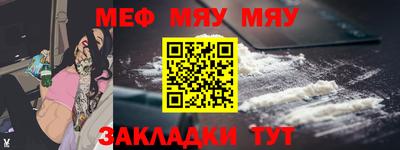 2c-b Рыбинск