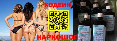 spice Рузаевка