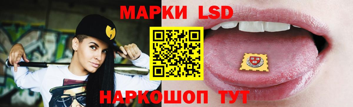 Реж  Лсд 25 экстази кислота  Лсд 25 экстази кислота  Вход с VPN 