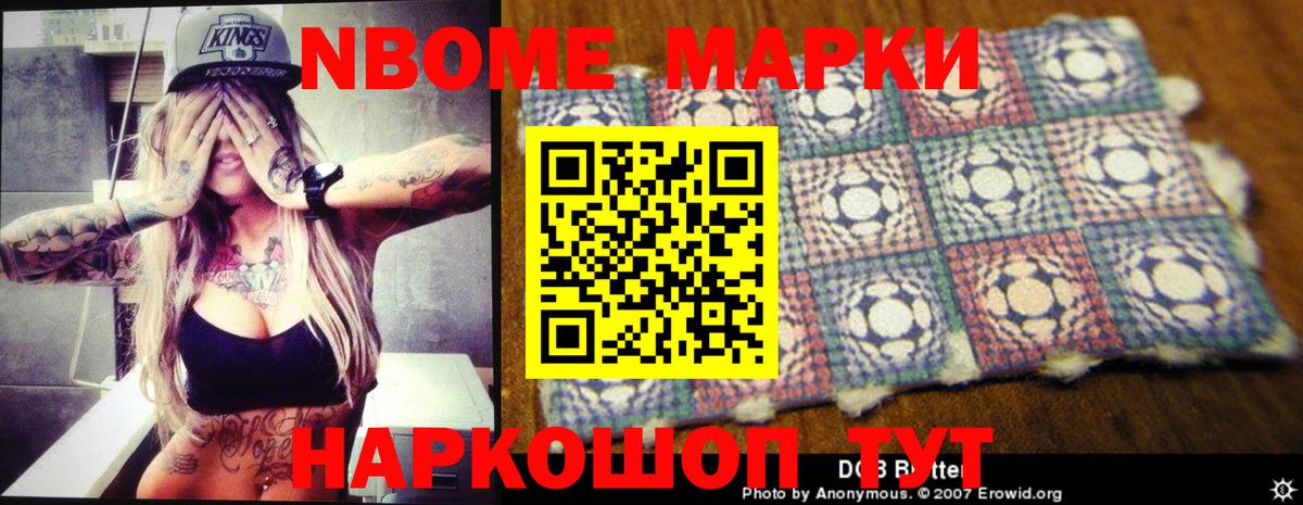 Лсд 25 экстази кислота Реж