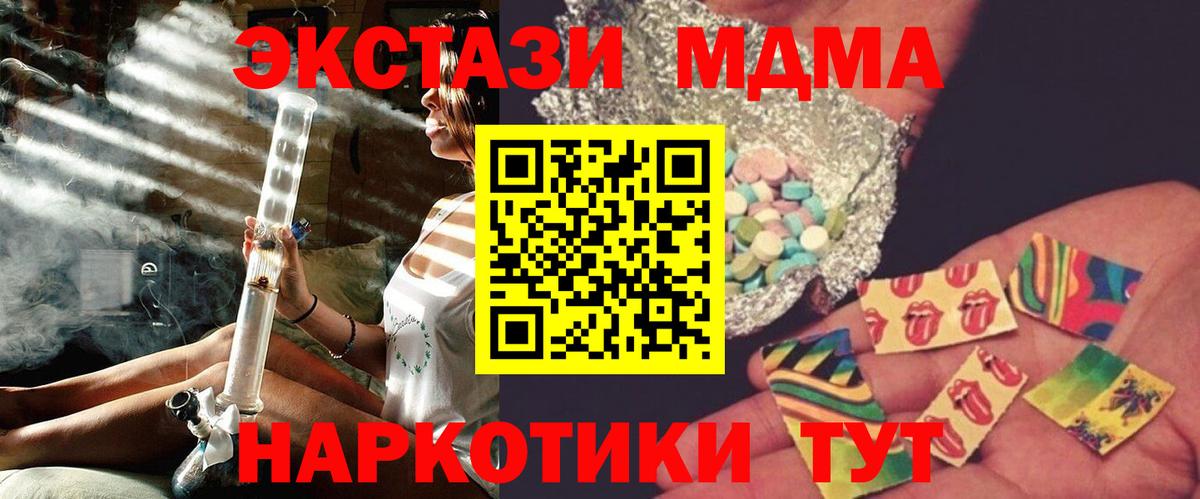 МДМА молли Реж
