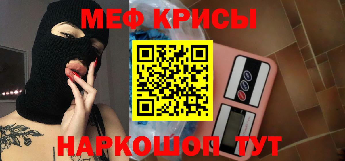МЯУ-МЯУ 4 MMC  купить наркоту  Мефедрон  Мефедрон  Вход с VPN  Реж  Мефедрон мука 