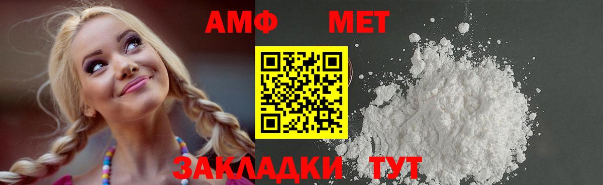 Метамфетамин Декстрометамфетамин 99.9%  Метамфетамин Декстрометамфетамин 99.9%  Реж  Вход с VPN 