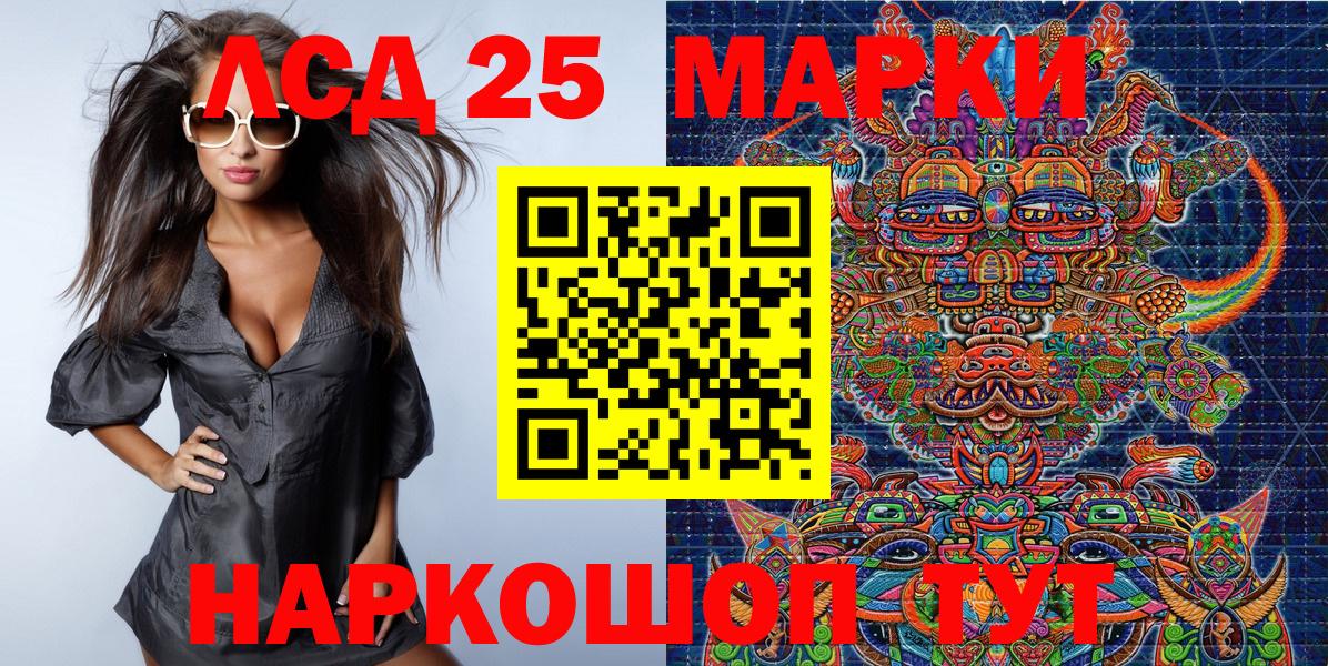 Марки 25I-NBOMe 1500мкг  цены   Реж  Вход с VPN 