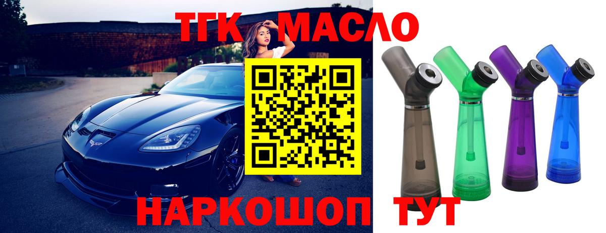 Дистиллят ТГК Wax  ТГК Wax  Реж    tor  Вход с VPN 