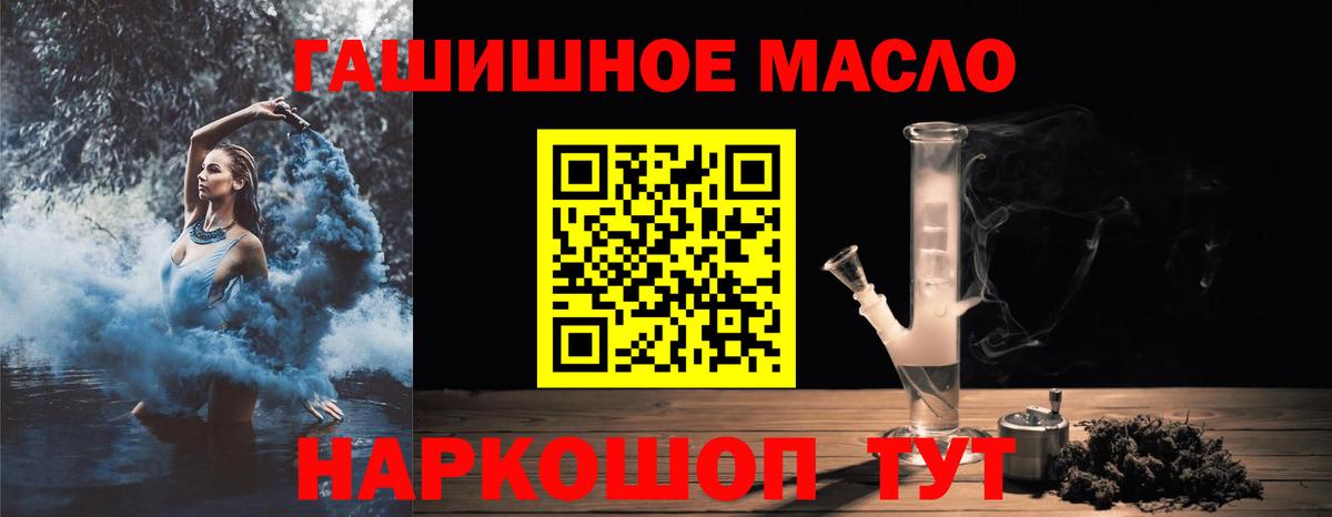 ТГК Wax Реж