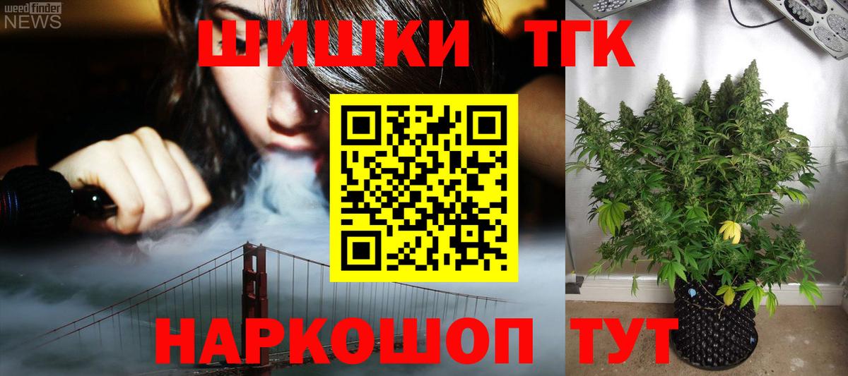 Реж  Канабис SATIVA & INDICA  Вход с VPN  Бошки марихуана VHQ  Канабис план  Бошки марихуана Ganja 