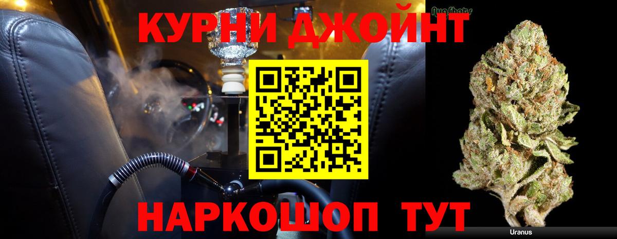 Канабис сатива Реж